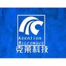 Sichuan Keenlion Microwave Technology CO.,Ltd