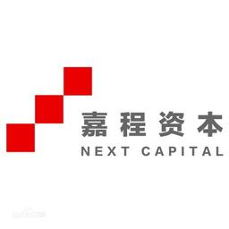 Next Capital 嘉程资本 Logo
