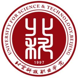 University for Science & Technology, Beijing Logo