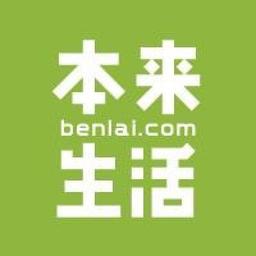 Benlai Holding Group Logo