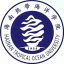 海南热带海洋学院