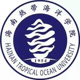海南热带海洋学院 Logo