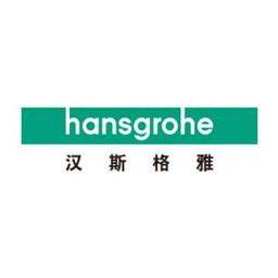 Hansgrohe China-汉斯格雅中国 Logo