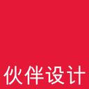 伙伴设计（深圳）有限公司