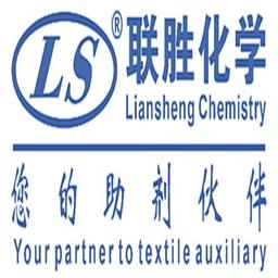Suzhou Liansheng Chemistry Co,. Ltd. Logo