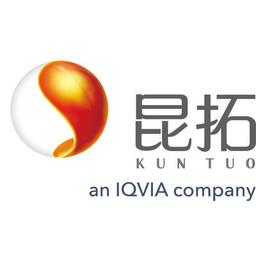 昆拓信诚医药研发(北京)有限公司 Logo