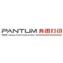 珠海奔图电子有限公司