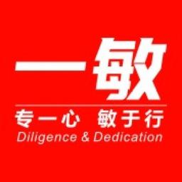 Shenzhen Neostra Technology Co., Ltd Logo