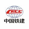 中国铁建国际集团