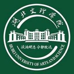 Xiangfan University Logo