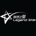 Legend Star 联想之星