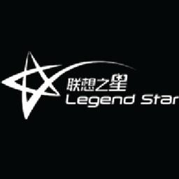 Legend Star 联想之星 Logo