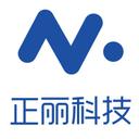 正丽科技 ZhengLi Technology