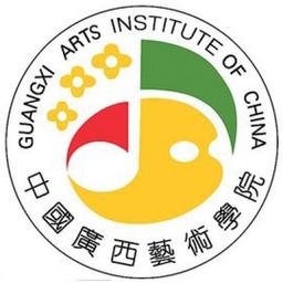 Guangxi Art University of China Logo