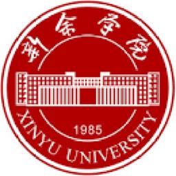 Xinyu University Logo