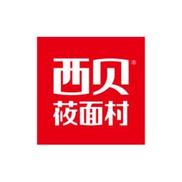 内蒙古西贝餐饮集团有限公司 Logo