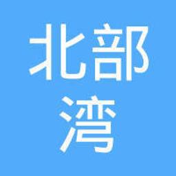 Qinzhou University Logo