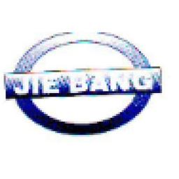 Nanjing J&B HR Consulting Co., Ltd Logo