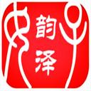 Dongguan Yun Ze Garment Accessories Co., Ltd