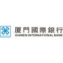 厦门国际银行