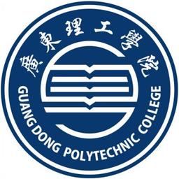 Guangdong Polytechnic College Logo
