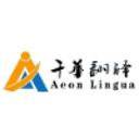 Aeon Lingua Translation Inc.