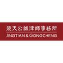 Jingtian & Gongcheng