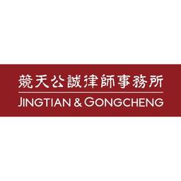 Jingtian & Gongcheng Logo