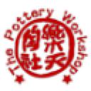 The Pottery Workshop