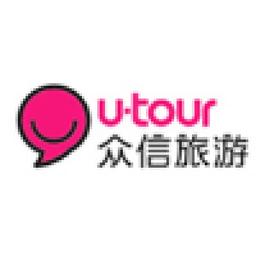 Beijing Utour International Travel Service Co., Ltd. Logo