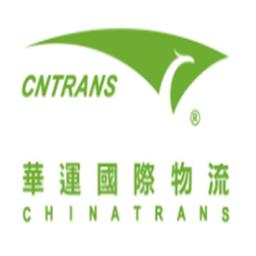 深圳市华运国际物流有限公司 Logo