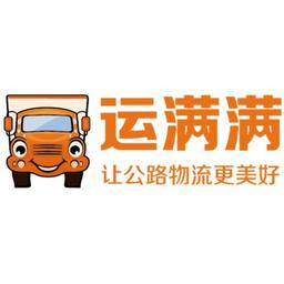 运满满 Yunmanman (Full Truck Logistics Information Co., Ltd.) Logo