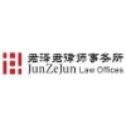 JunZeJun Law Offices (Shanghai) Logo