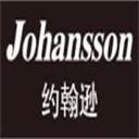 General Boeki (Nanjing) Garments Co.,Ltd