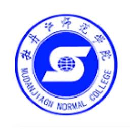 Mudanjiang Normal University 牡丹江师范学院 Logo