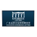 广东金桥百信律师事务所