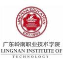 Guangdong Lingnan Institute of Technology