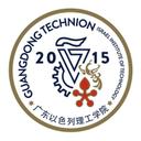 Guangdong Technion-Israel Institute of Technology [GTIIT]