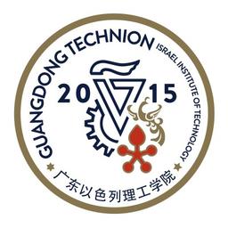 Guangdong Technion-Israel Institute of Technology [GTIIT] Logo
