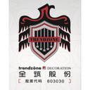 上海全筑建筑装饰集团股份有限公司