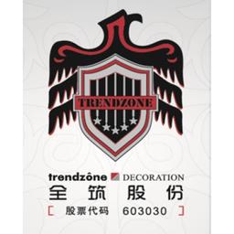 上海全筑建筑装饰集团股份有限公司 Logo