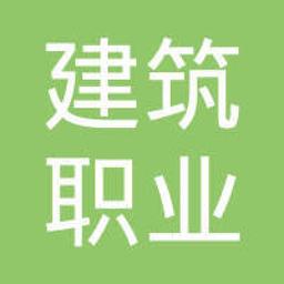 Sichuan College of Architectural Technology Logo