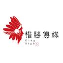 上海楷胜文化传媒有限公司