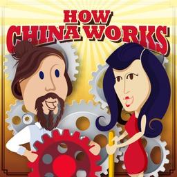 How China Works Logo