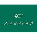 人民教育出版社 People's Education Press