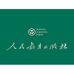 人民教育出版社 People's Education Press Logo