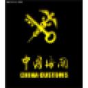 Huangpu Customs of P.R.C