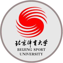 Beijing Sport University Logo