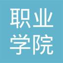 Yantai Vocational College