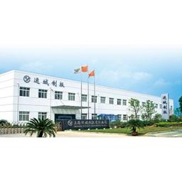 Shanghai Yuncheng plate making Co., Ltd Logo
